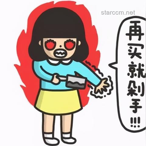 贷款利率下调对生活影响的多维度对比分析：消费、投资与储蓄